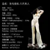 30cm Resident Evil Village Alcina Dimitrescu Figure 1/6 Scale GK Figure - Image 5